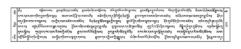 File:Terdzo-CHI-047.pdf