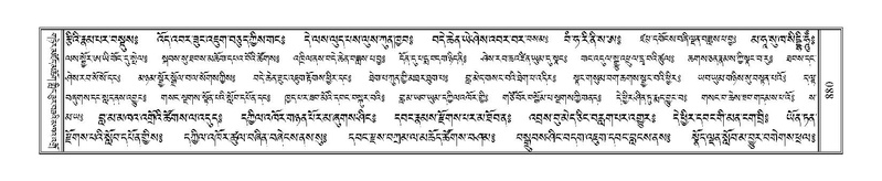 File:Terdzo-CHI-047.pdf