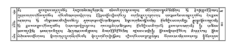 File:Terdzo-CHI-047.pdf