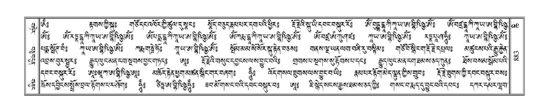 File:Terdzo-CHI-047.pdf