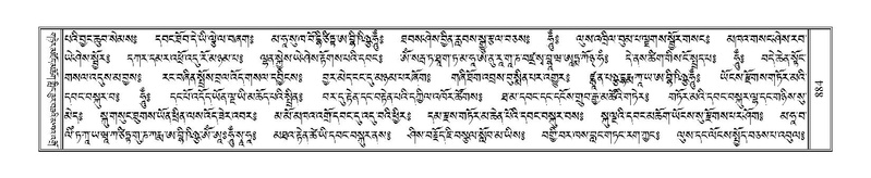 File:Terdzo-CHI-047.pdf