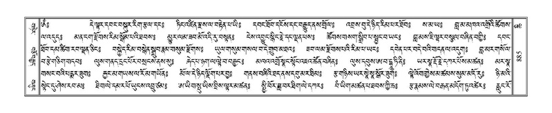 File:Terdzo-CHI-047.pdf