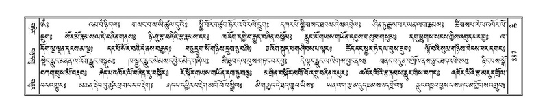 File:Terdzo-CHI-047.pdf