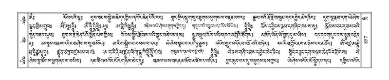 File:Terdzo-CHI-047.pdf