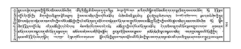 File:Terdzo-CHI-048.pdf