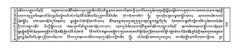 File:Terdzo-CHI-048.pdf