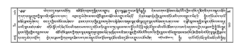 File:Terdzo-CHI-048.pdf