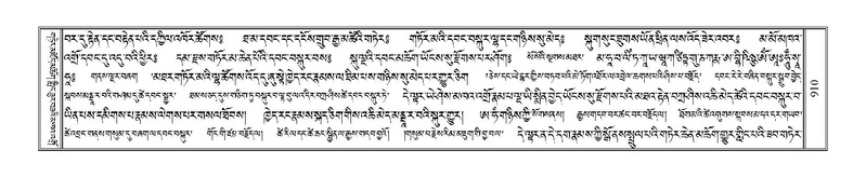 File:Terdzo-CHI-048.pdf