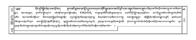 File:Terdzo-CHI-048.pdf