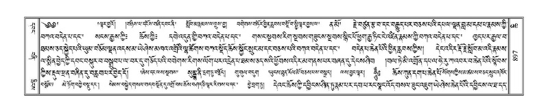 File:Terdzo-CHI-048.pdf