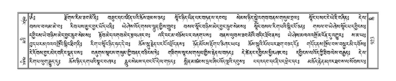 File:Terdzo-CHI-049.pdf