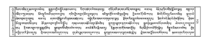 File:Terdzo-CHI-049.pdf