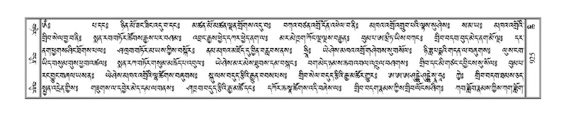 File:Terdzo-CHI-049.pdf