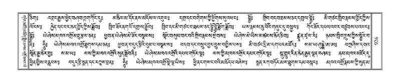 File:Terdzo-CHI-049.pdf