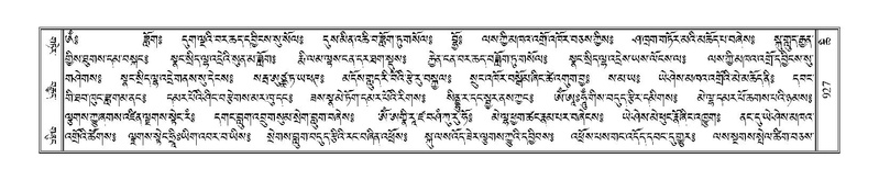 File:Terdzo-CHI-049.pdf