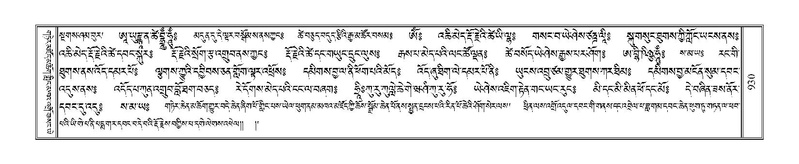 File:Terdzo-CHI-049.pdf