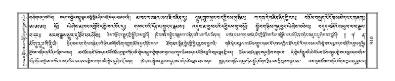 File:Terdzo-CHI-050.pdf