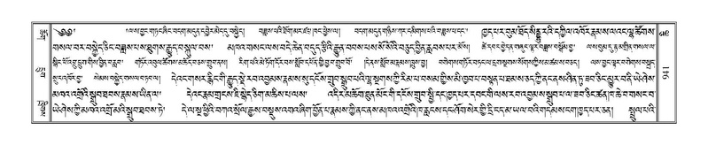 File:Terdzo-CHI-050.pdf