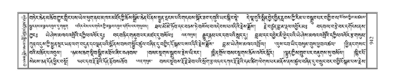 File:Terdzo-CHI-050.pdf