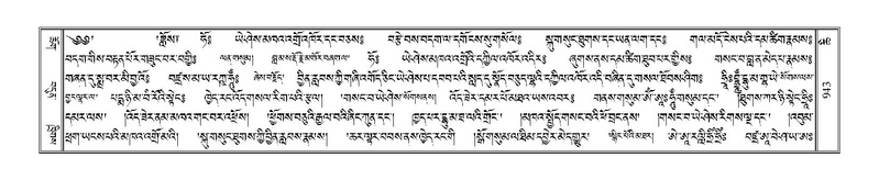 File:Terdzo-CHI-050.pdf