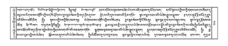 File:Terdzo-CHI-050.pdf