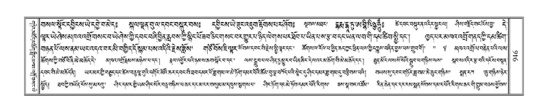 File:Terdzo-CHI-050.pdf