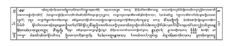 File:Terdzo-CHI-050.pdf