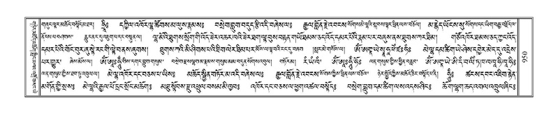 File:Terdzo-CHI-050.pdf