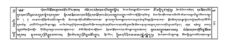 File:Terdzo-CHI-050.pdf