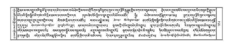 File:Terdzo-CHI-050.pdf