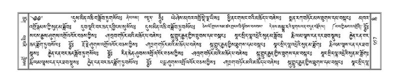 File:Terdzo-CHI-050.pdf