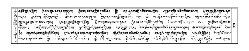 File:Terdzo-CHI-050.pdf