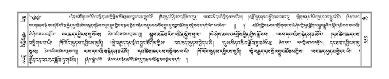 File:Terdzo-CHI-050.pdf