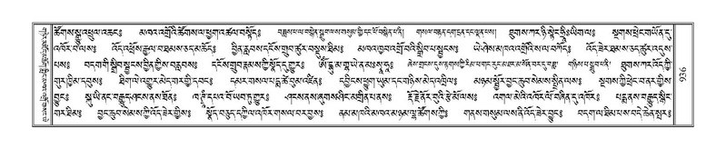 File:Terdzo-CHI-050.pdf