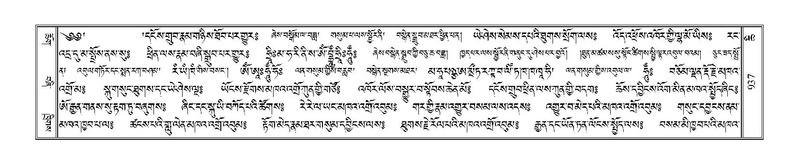 File:Terdzo-CHI-050.pdf