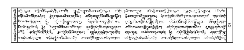 File:Terdzo-CHI-050.pdf