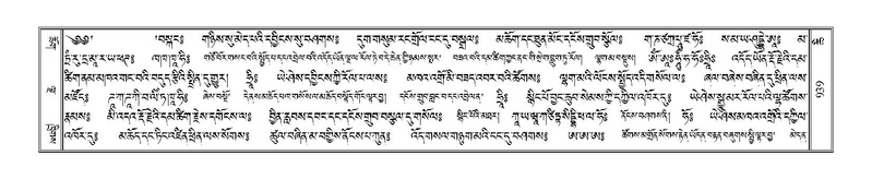 File:Terdzo-CHI-050.pdf