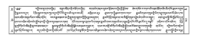 File:Terdzo-CHI-052.pdf