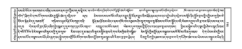 File:Terdzo-CHI-052.pdf