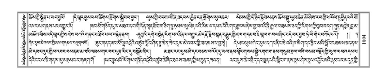 File:Terdzo-CHI-053.pdf