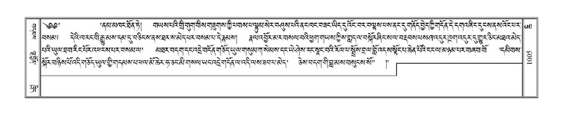 File:Terdzo-CHI-053.pdf