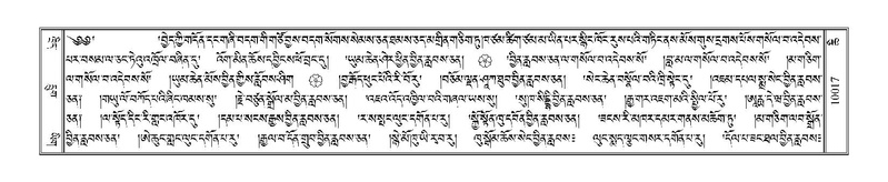 File:Terdzo-CHI-054.pdf