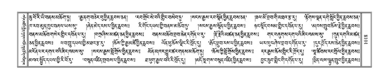 File:Terdzo-CHI-054.pdf