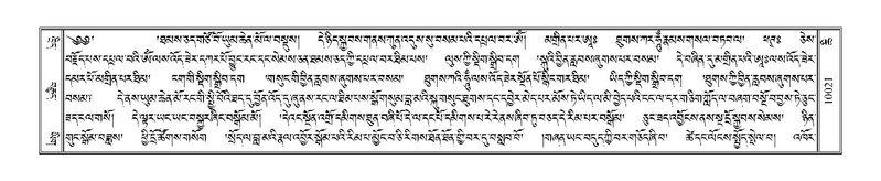 File:Terdzo-CHI-054.pdf