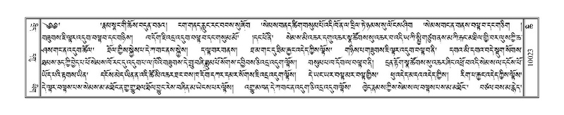 File:Terdzo-CHI-054.pdf