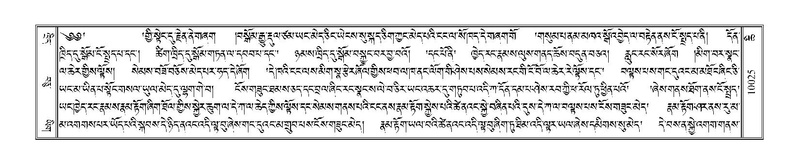 File:Terdzo-CHI-054.pdf