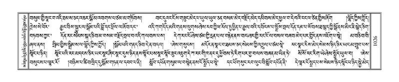 File:Terdzo-CHI-054.pdf