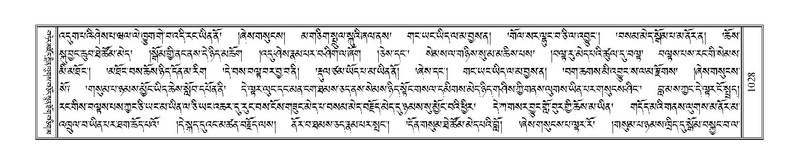 File:Terdzo-CHI-054.pdf