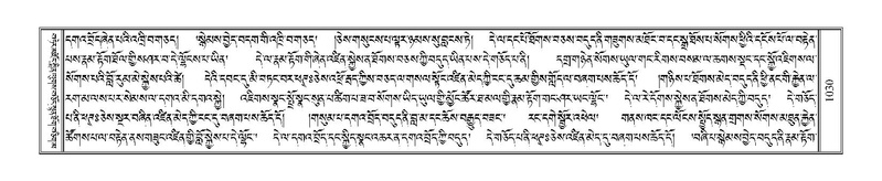 File:Terdzo-CHI-054.pdf