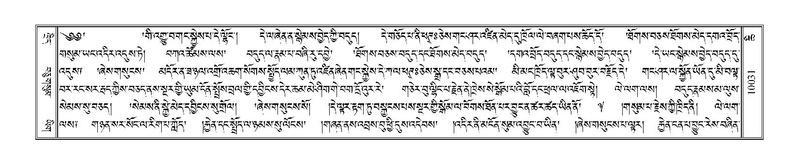 File:Terdzo-CHI-054.pdf